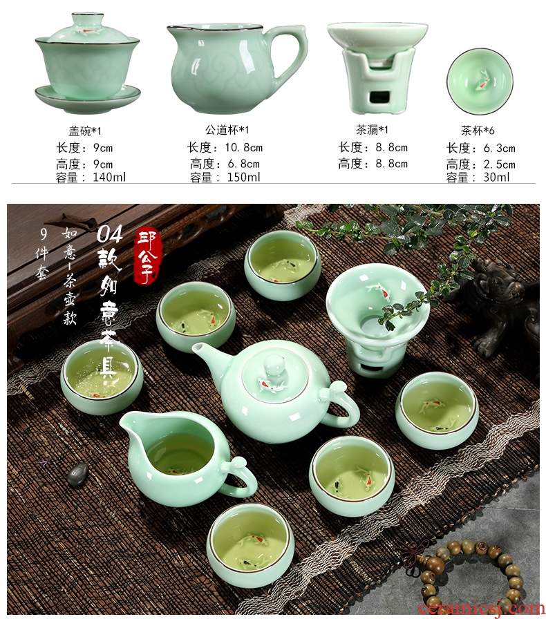 Household longquan celadon carp fish, goldfish ceramic kunfu tea tea set the teapot tea cups with Chinese style