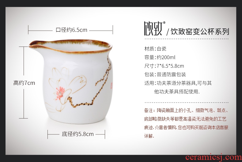 Ultimately responds to jingdezhen hand - made ceramic fair keller kung fu tea accessories pour tea cup and a cup of tea, Japanese sea points