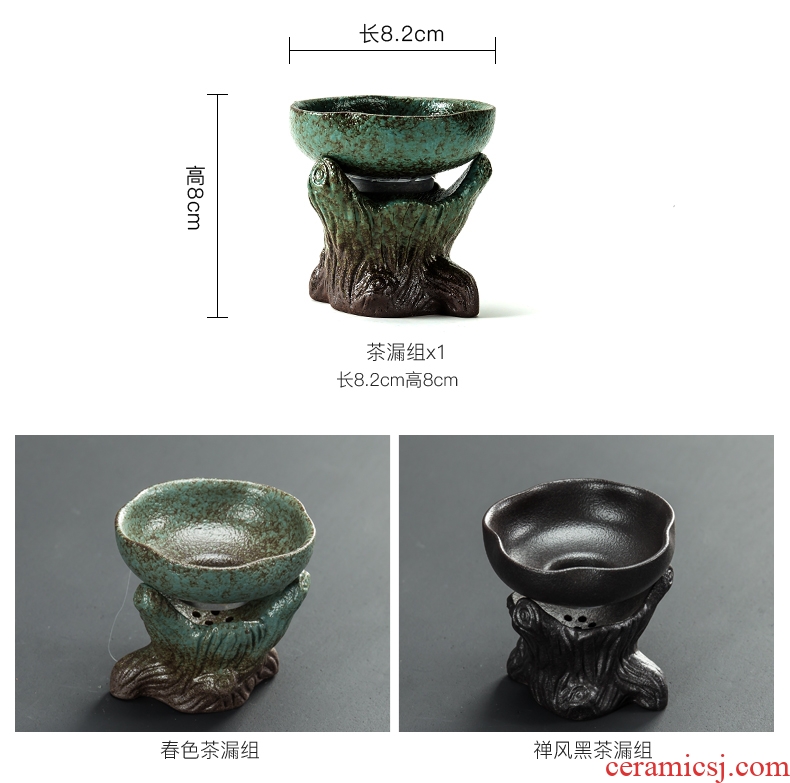 Creative tea ceramic filter) coarse pottery tea every filter tea filter good kung fu tea tea accessories