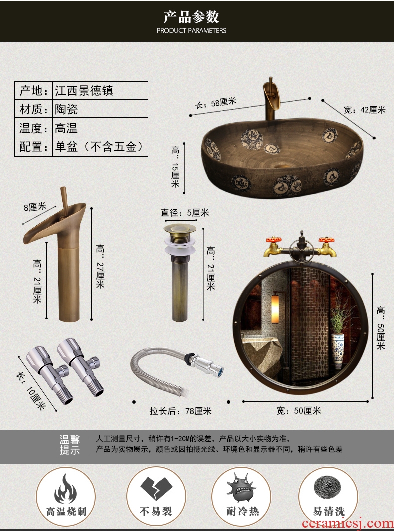 Archaize more oval basin of Chinese style art basin basin lavatory basin sink ceramic the pool that wash a face on stage