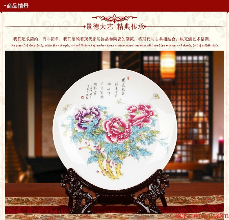 Jingdezhen ceramics peony faceplate hang dish modern household adornment handicraft decoration decoration plate