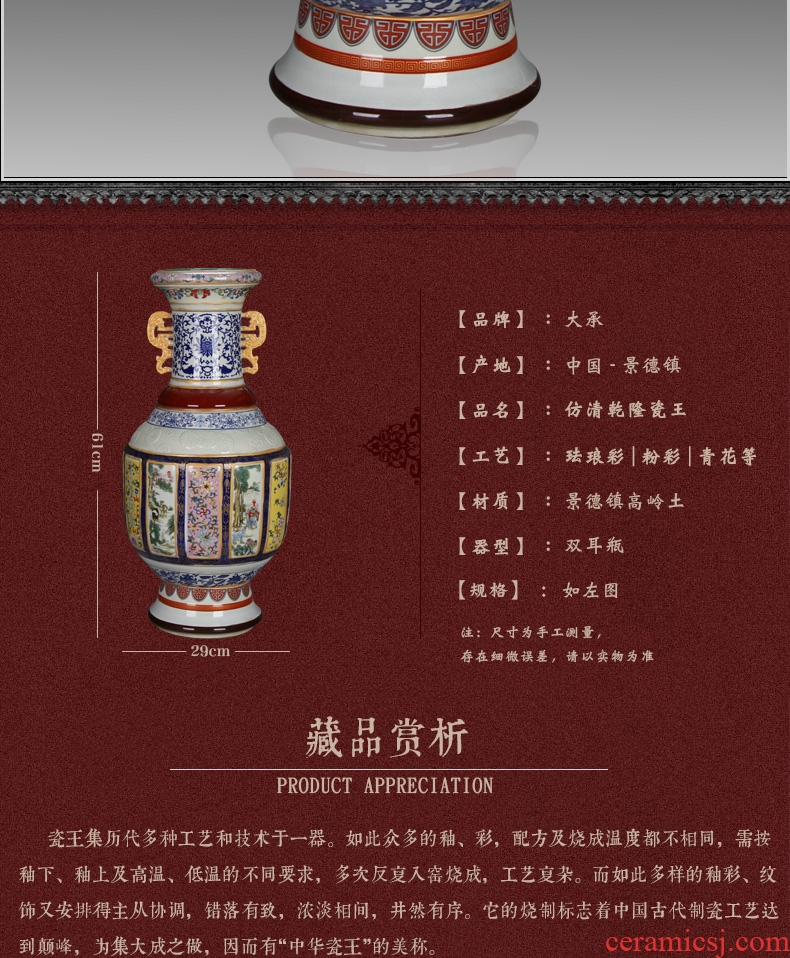 The process of Jingdezhen ceramics enamel see colour imitation the qing qianlong 16 large vase household adornment furnishing articles