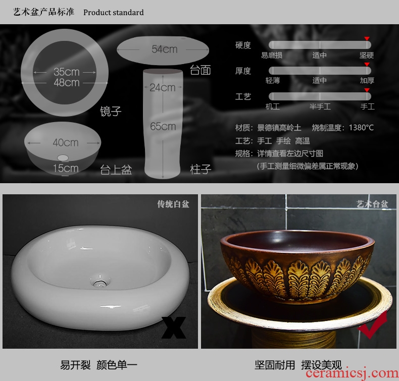 Ceramic basin of pillar type washbasin hand - carved archaize seaweed pillar of small family toilet floor for wash gargle