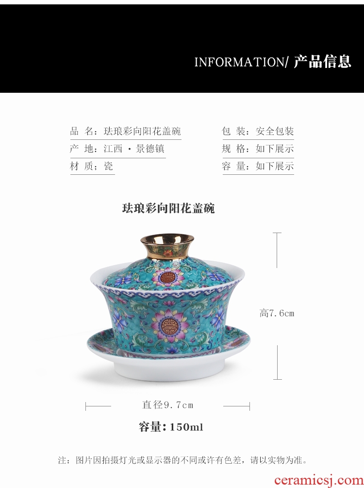 The Product of jingdezhen porcelain remit colored enamel xiangyang spend three to tureen grilled them thin body flower tea Chinese tea bowl