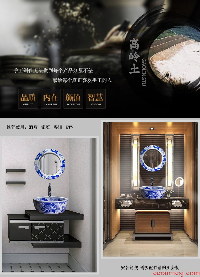 Blue and white xiangyun art ceramic stage basin basin home toilet lavatory balcony sink with supporting frames