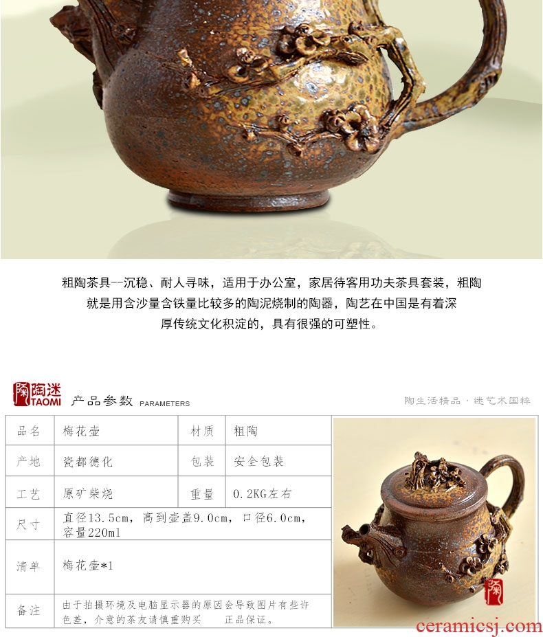 Tao fan manual undressed ore coarse ceramic filter name plum flower ceramic teapot hand hand grasp to burn pot of a blastocyst teapot tea sets