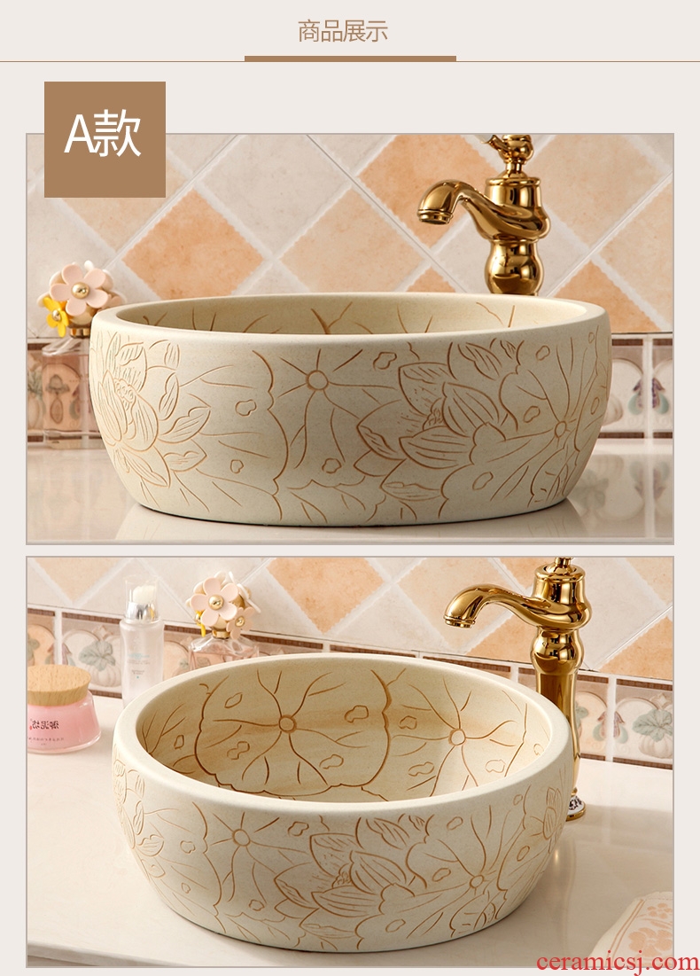 Ceramic art basin stage basin restoring ancient ways round sink Europe type washs a face plate toilet wash gargle archaize ideas