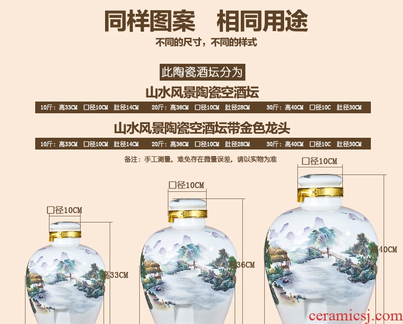 Jingdezhen ceramic jars 10 jins 20 jins 30 jins landscape ceramic with leading liquor cylinder seal pot mercifully porcelain jar