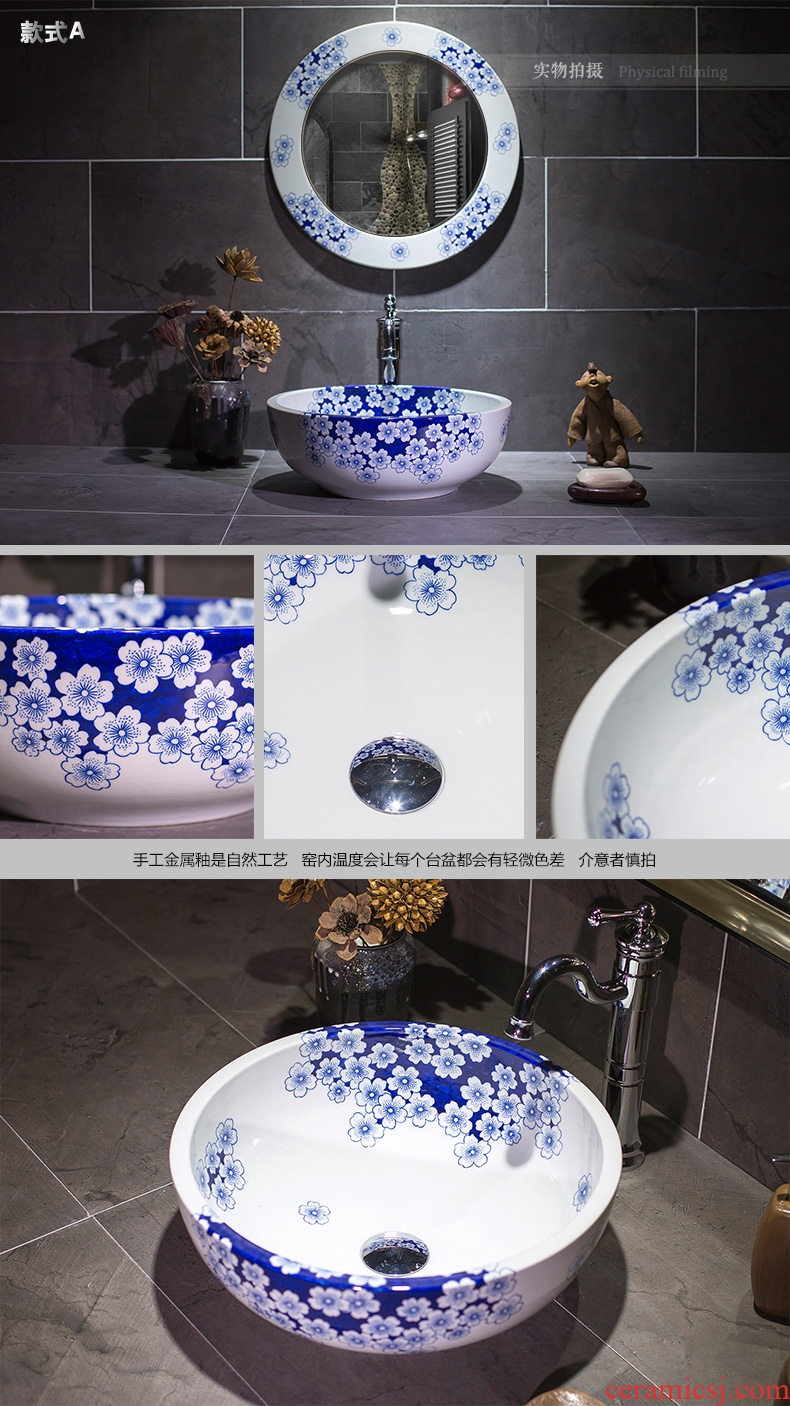 The stage basin round Chinese blue and white hand basin bathroom sinks ceramic basin of The stage of The basin that wash a face