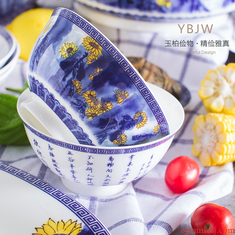 Jade cypress jingdezhen blue and white porcelain tableware ceramics for daily use creative gift ipads China tableware "thriving" mail bag