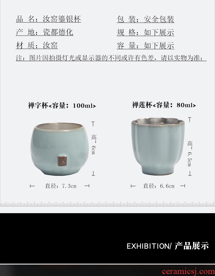 The Product of the ruzhou your up porcelain remit coppering. As silver mine loader silver cup sample tea cup ceramic personal master cup by hand