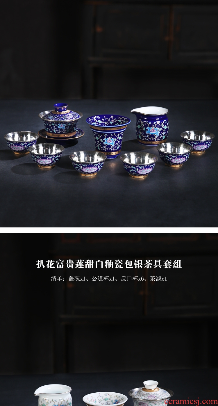 The Product porcelain sink kung fu tea set suit to pick flowers colored enamel porcelain silvering ceramics fine silver package porcelain tureen 6 sample tea cup group
