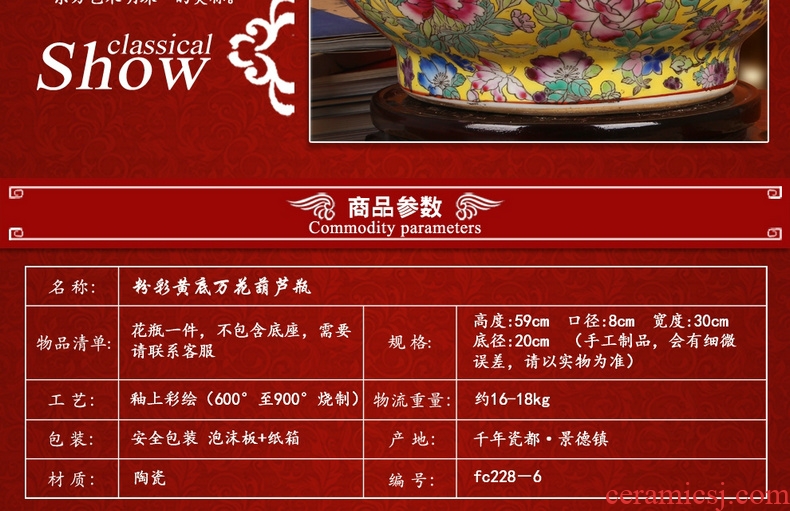 Jingdezhen ceramics high - grade fine expressions using hand - made pastel yellow flower peony gourd of large Chinese vase