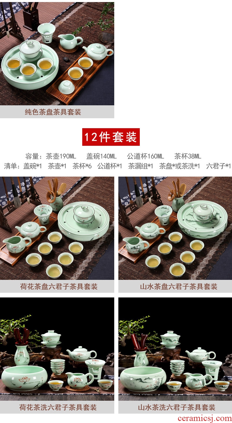 Longquan celadon household ceramic tea chaoshan kunfu tea tea cups GaiWanCha dish suits for Chinese teapot