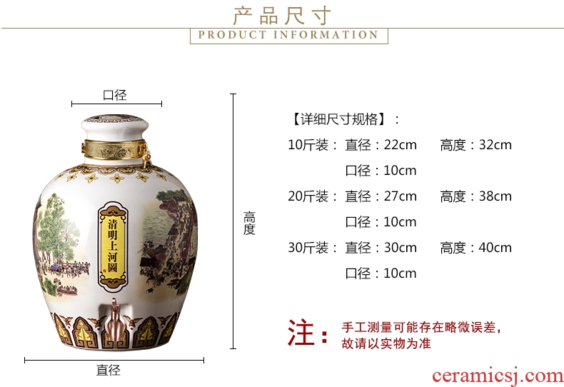 Jingdezhen ceramic jars with leading sealing mercifully it hip wine clear figure 10 jins 20 jins 30 jins