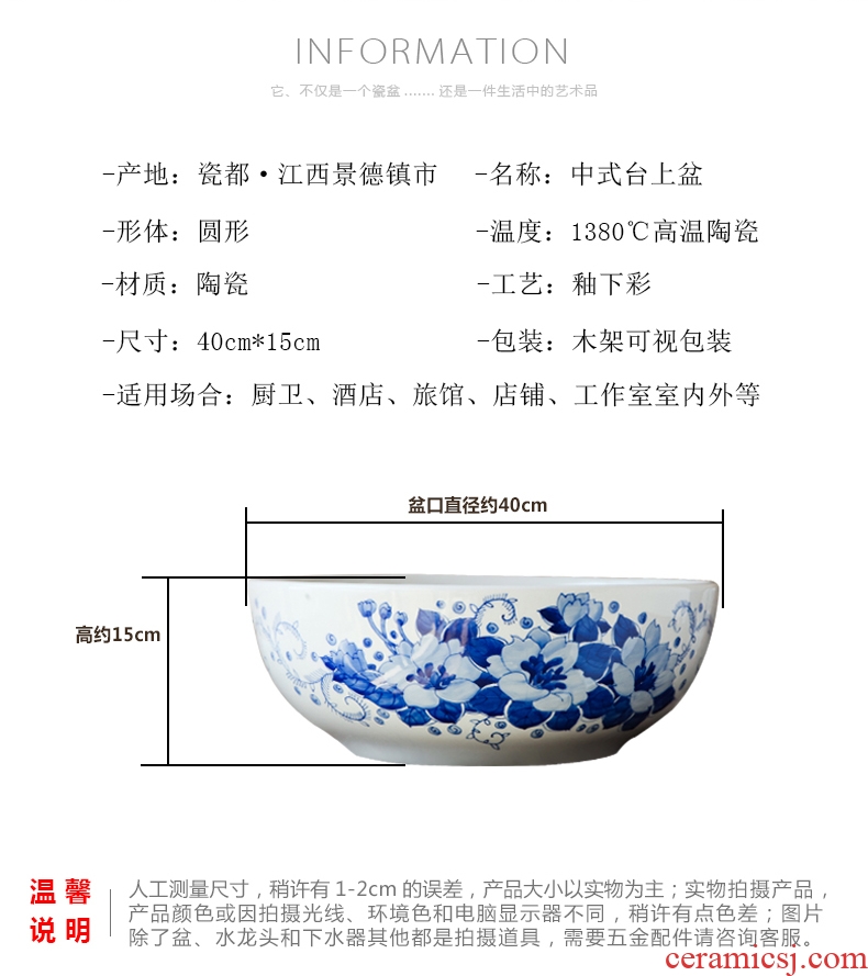 New Chinese style of blue and white porcelain balcony sink basin of single ceramic lavatory basin of restoring ancient ways is the stage art basin of home stay facility