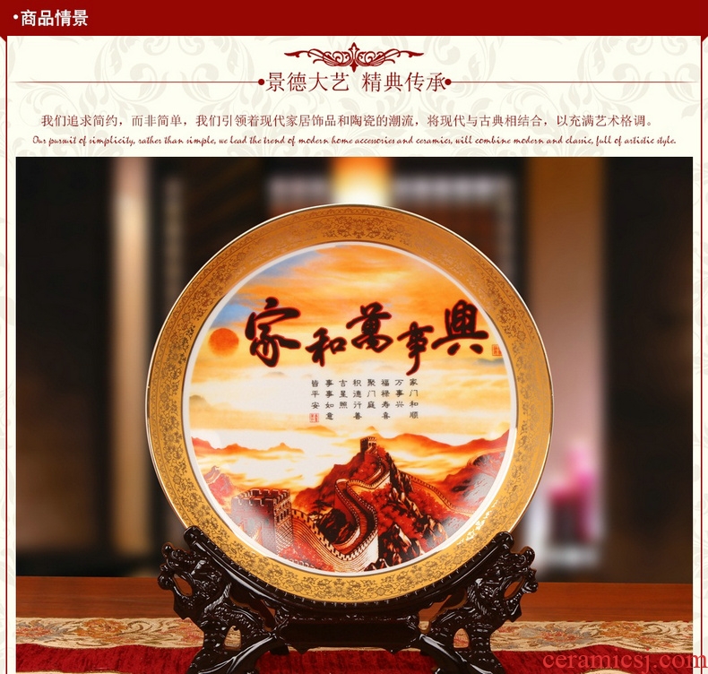 Jingdezhen ceramics Jin Jiahe everything faceplate hang dish plate modern Chinese style household crafts