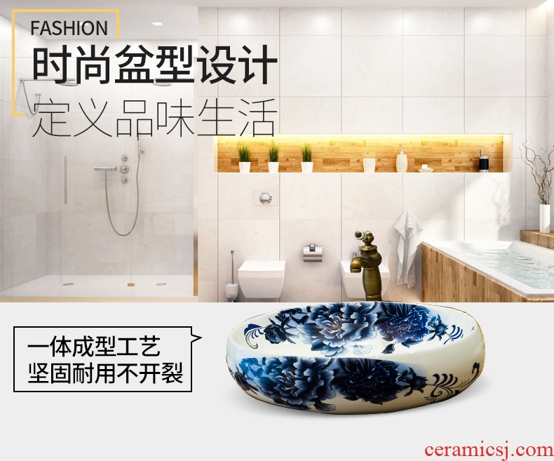 Ceramic lavabo that defend bath lavatory basin art household oval table I and contracted bathroom basin