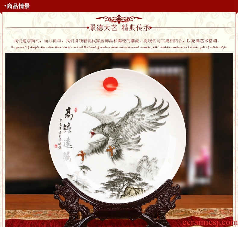 Jingdezhen ceramics eagle sat dish faceplate hang dish study Chinese office decoration as furnishing articles