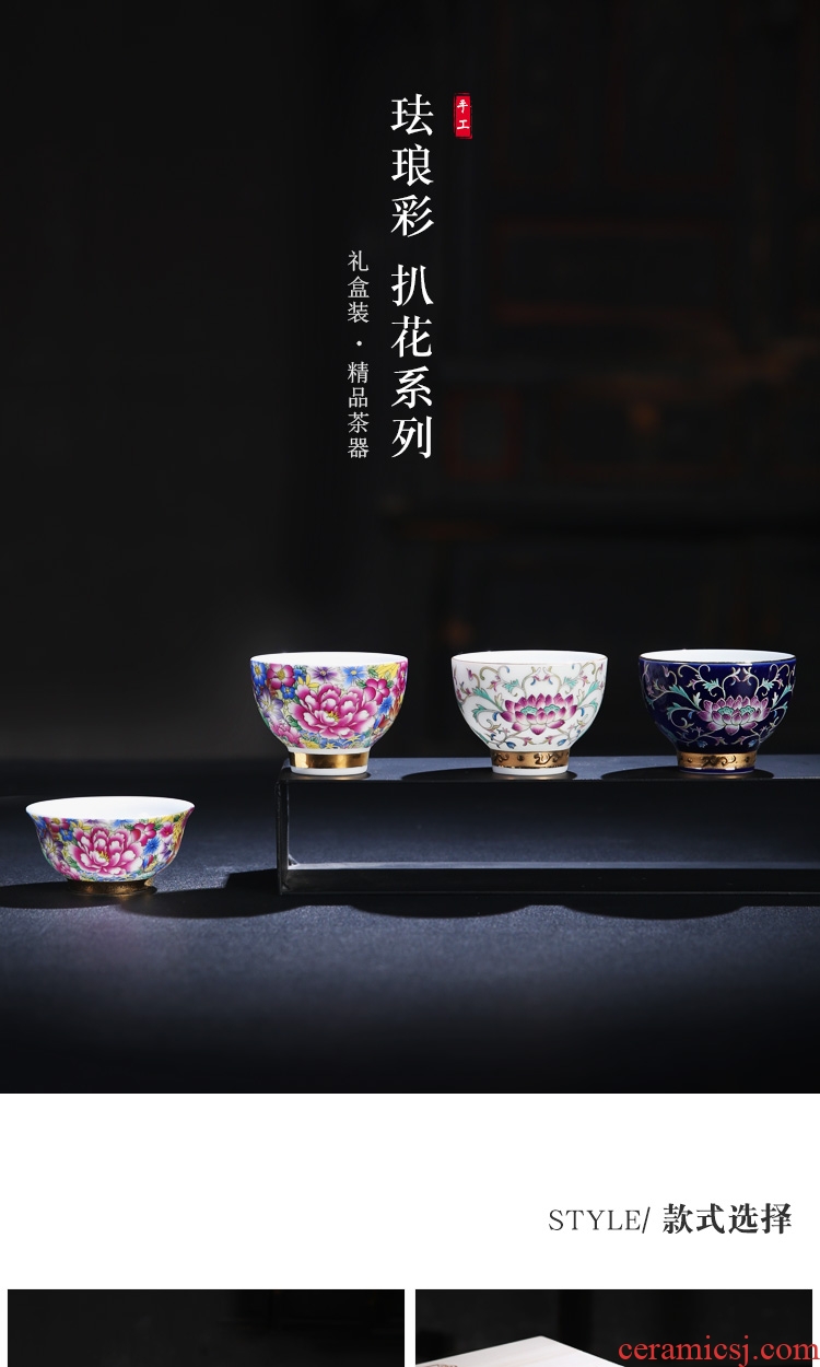 Kung fu tea set tea bowl of jingdezhen tea service master cup single cup sample tea cup ceramic enamel 6 pack