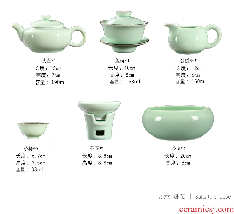 Household longquan celadon carp fish, goldfish ceramic kunfu tea tea set the teapot tea cups with Chinese style