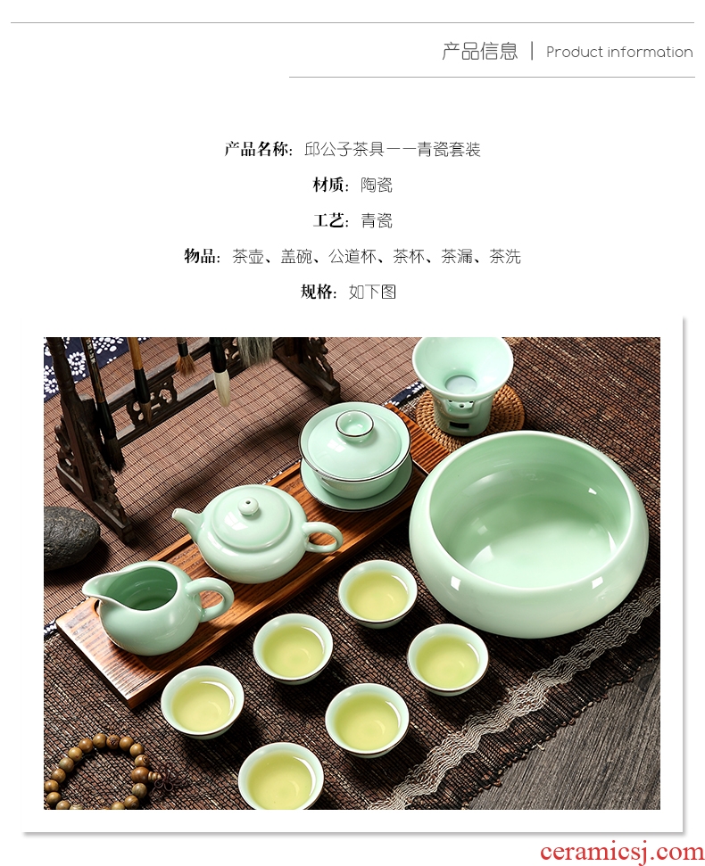 Household longquan celadon carp fish, goldfish ceramic kunfu tea tea set the teapot tea cups with Chinese style