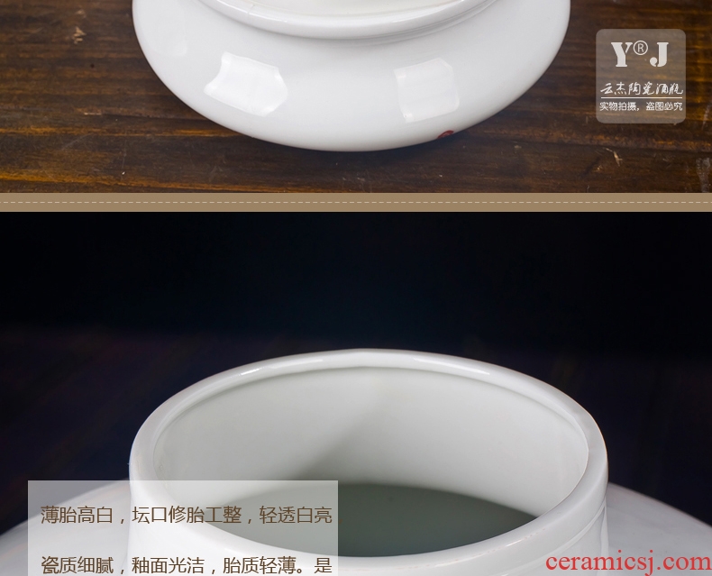 Jingdezhen ceramic jar 20 jins 30 jins 10 jins bottle barrels of wine bottle liquor jar of wine