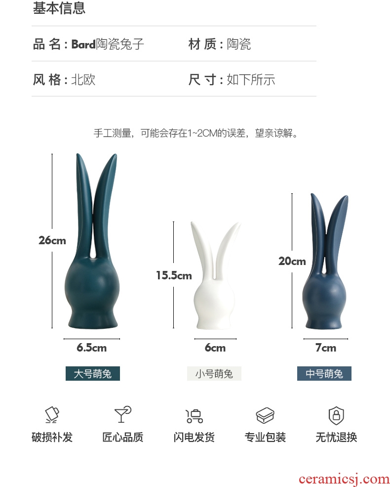 Nordic I and contracted, the abstract of the rabbit sitting room TV cabinet desk soft furnishing articles creative ceramics decoration decoration
