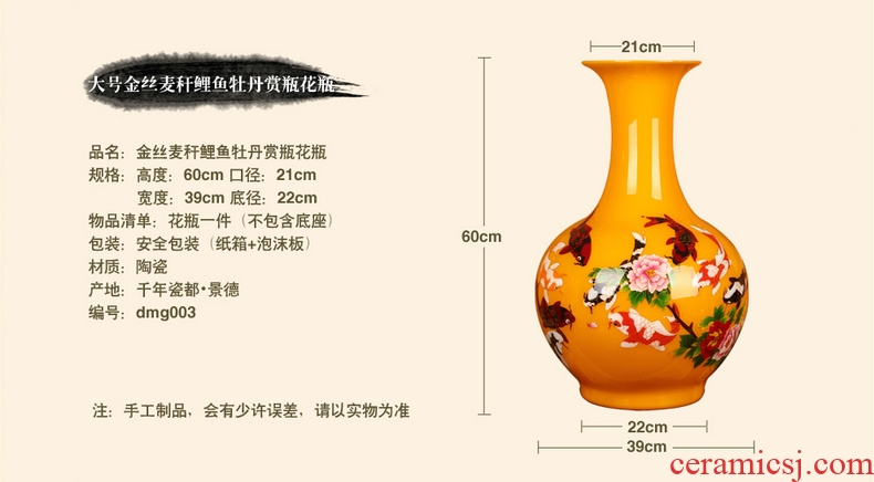 Jingdezhen ceramics palace yellow gold straw, year after year have fish vase was Chinese style classical home furnishing articles