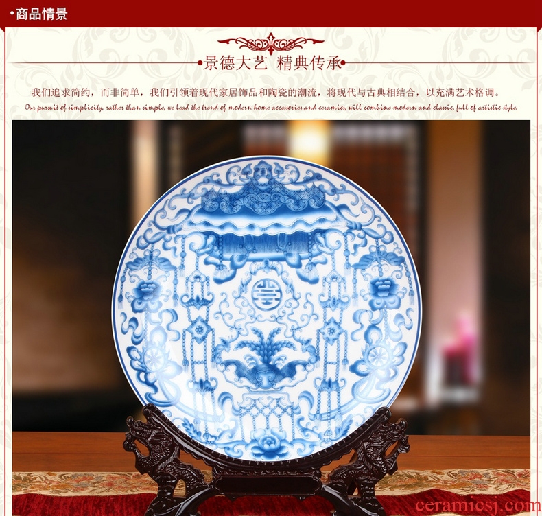 Jingdezhen blue and white ceramics sweet grain sit faceplate hang dish plate and the Ming and the qing dynasties classical household adornment furnishing articles