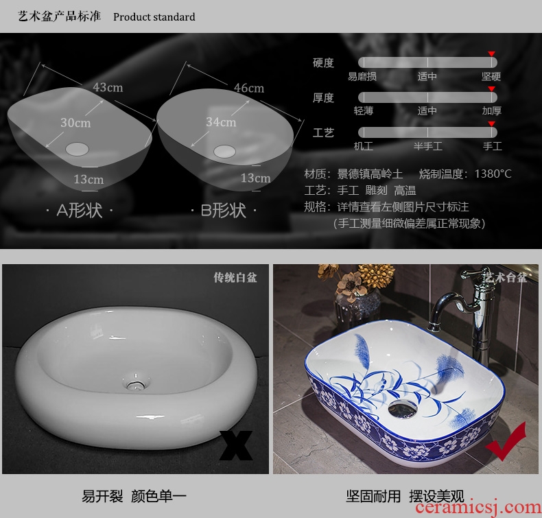 Jingdezhen hand - made art on the stage of blue and white porcelain basin rectangle ceramic lavatory basin basin on the sink