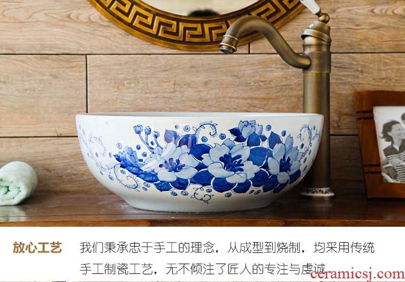 New Chinese style of blue and white porcelain balcony sink basin of single ceramic lavatory basin of restoring ancient ways is the stage art basin of home stay facility