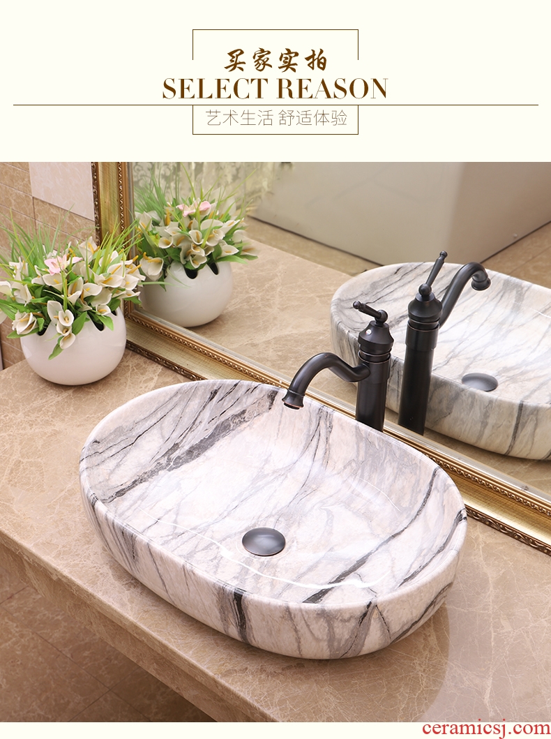 Art basin on its lavatory creative jingdezhen ceramic rounded square imitation marble wash gargle the sink