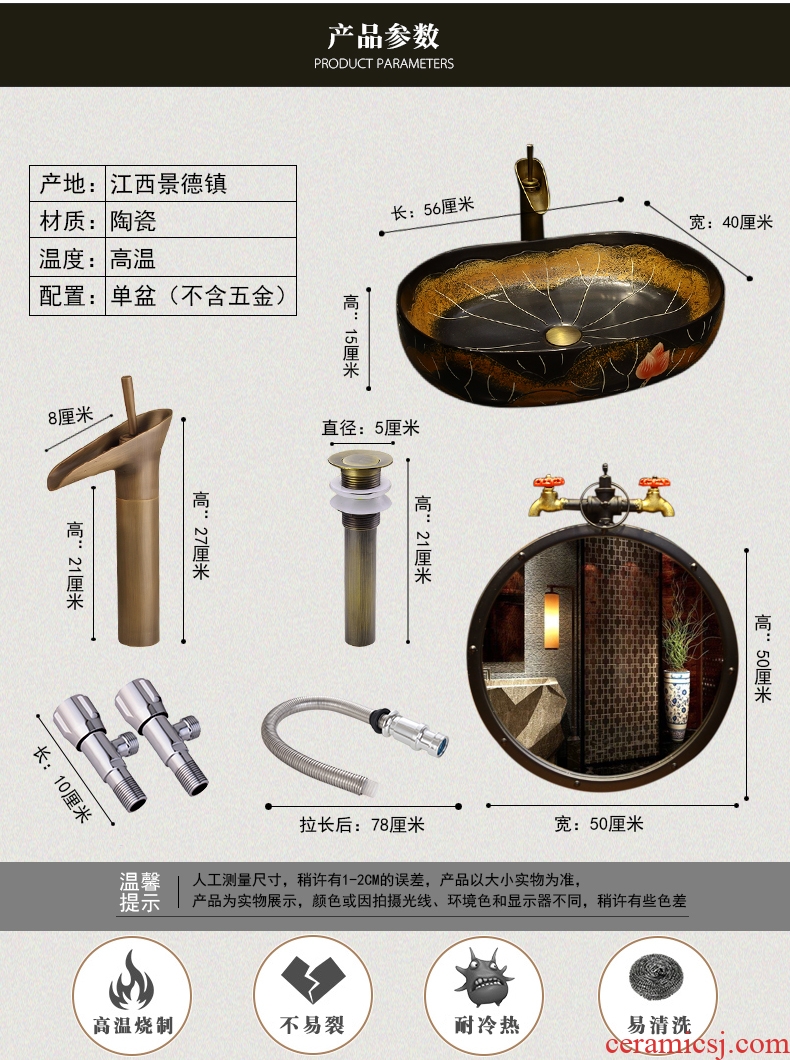 Restoring ancient ways more oval antique lavatory toilet lavabo ceramic art basin of Chinese style a rectangle on the stage