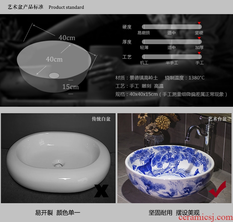 The stage basin sink hand - made small family archaize circular lavatory new Chinese style restoring ancient ways of blue and white porcelain ceramic wash basin