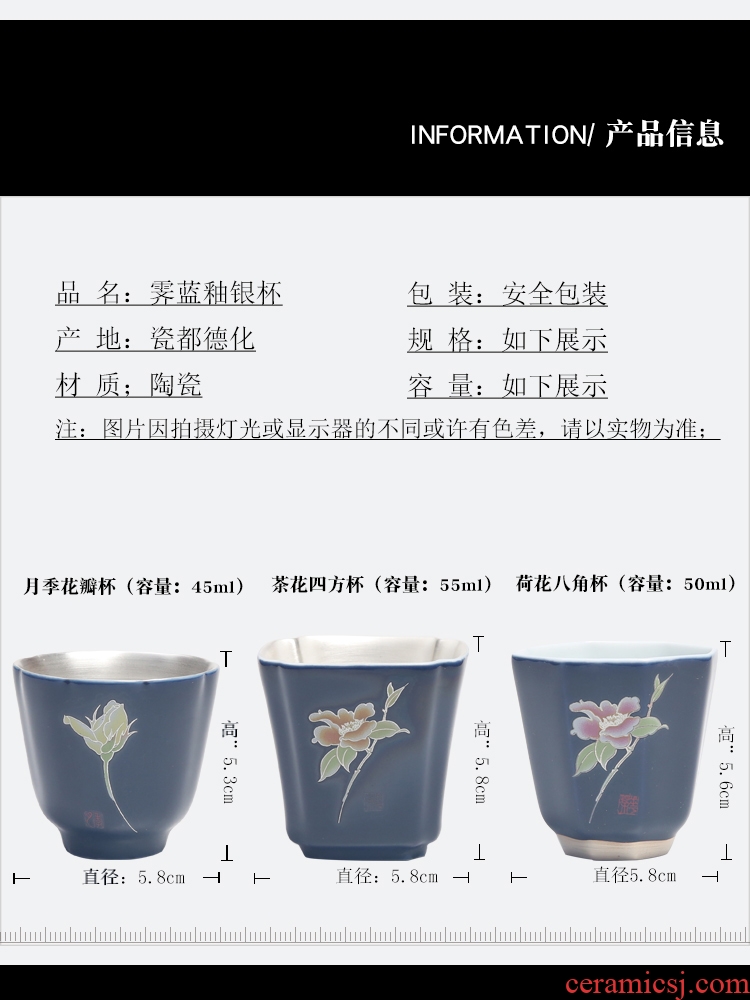 The Product of jingdezhen porcelain remit ji blue glaze cup kung fu tea set manually coppering. As silver master single CPU ceramic cup