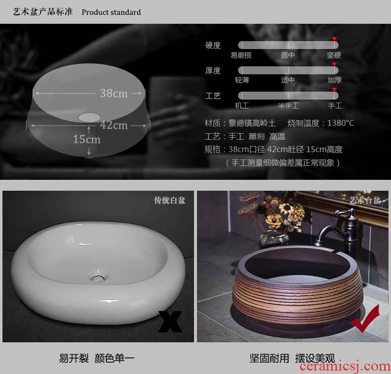 Jingdezhen ceramic lavatory toilet jubao stage basin restoring ancient ways round the sink water basin of Chinese style basin that wash a face