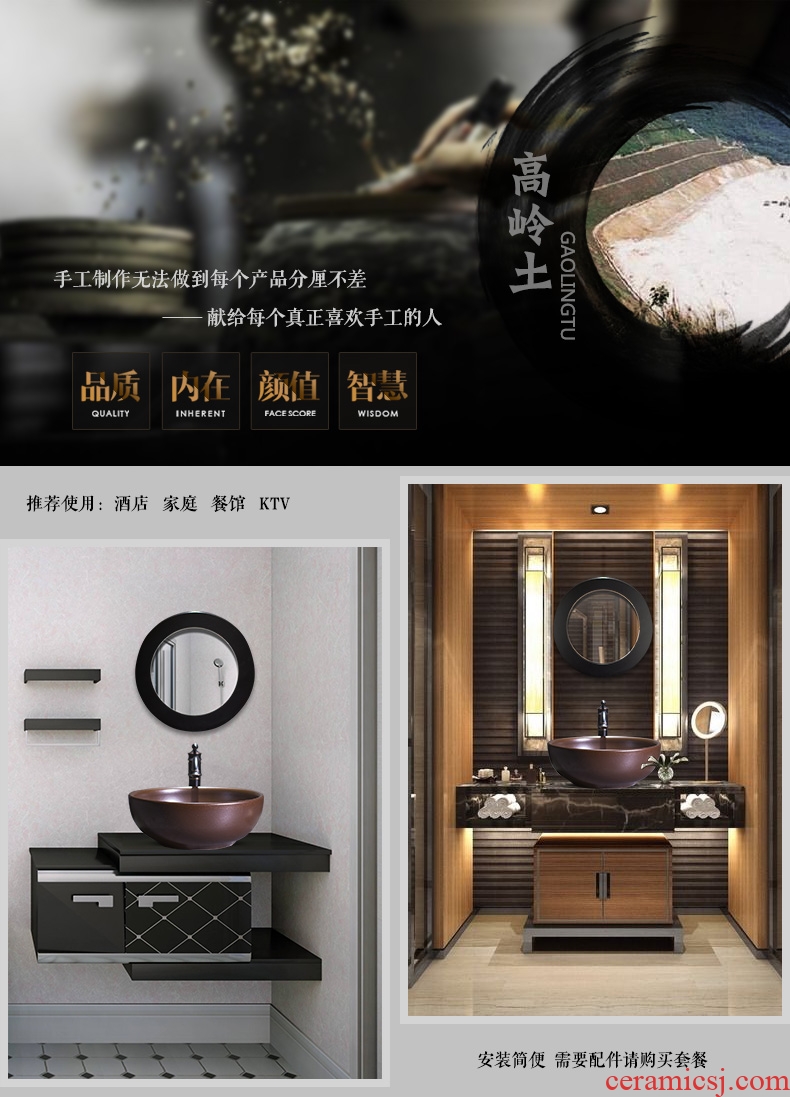 Jingdezhen art stage basin brown metal glaze ceramic lavatory restoring ancient ways round toilet stage basin of household