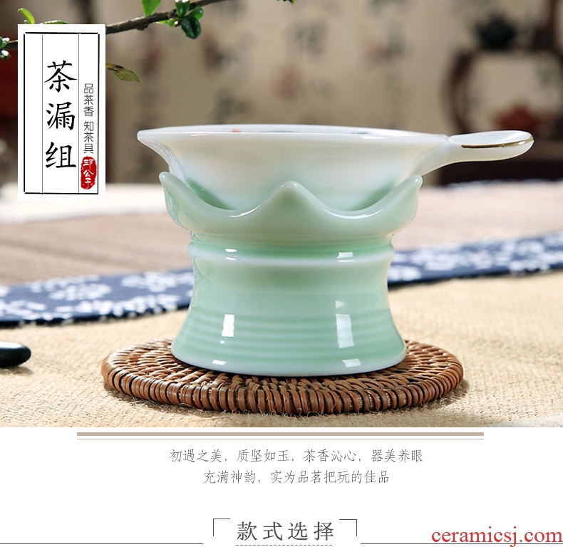 Kung fu tea tea accessories ceramics filter mesh screen operation make tea tea tea strainer filter a good set of ideas