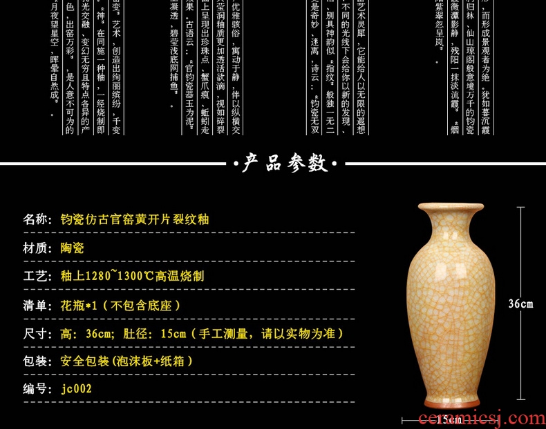 High - end antique guan up jingdezhen ceramics slicing vase modern classical home sitting room handicraft furnishing articles