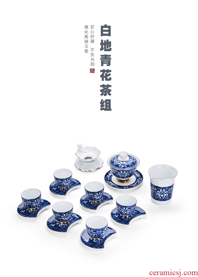 Chen xiang jingdezhen blue and white porcelain kung fu tea set household ceramics GaiWanCha pad a complete set of gift boxes