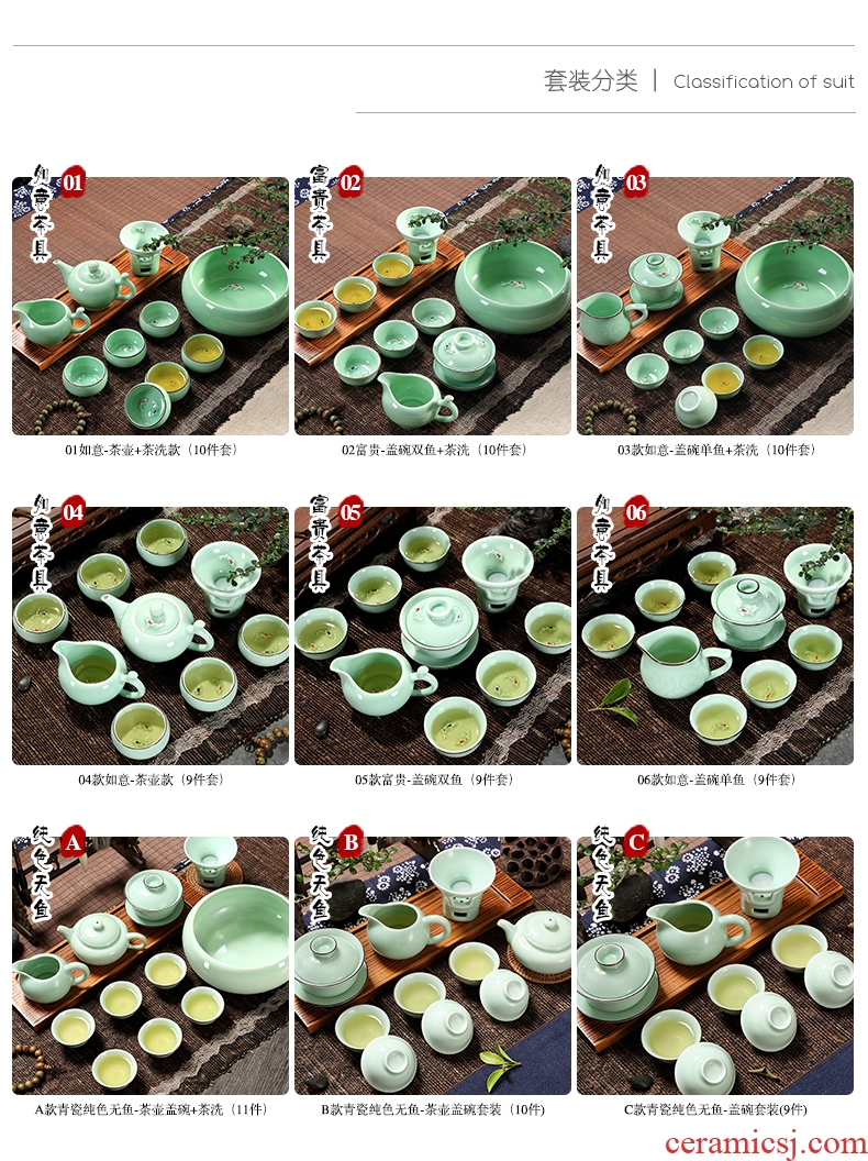 Household longquan celadon carp fish, goldfish ceramic kunfu tea tea set the teapot tea cups with Chinese style