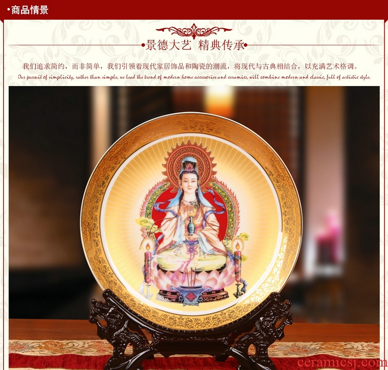 Jingdezhen chinaware paint worship guanyin Buddha faceplate hang dish plate of traditional figure of Buddha of furnishing articles