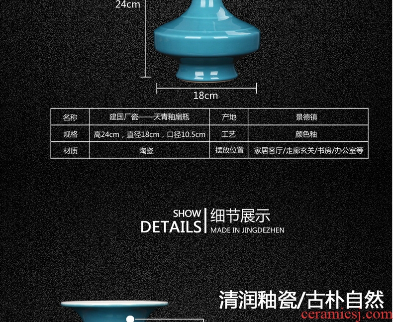 Jingdezhen porcelain industry the azure glaze ceramics founds a flat belly vase Chinese modern decor collection furnishing articles