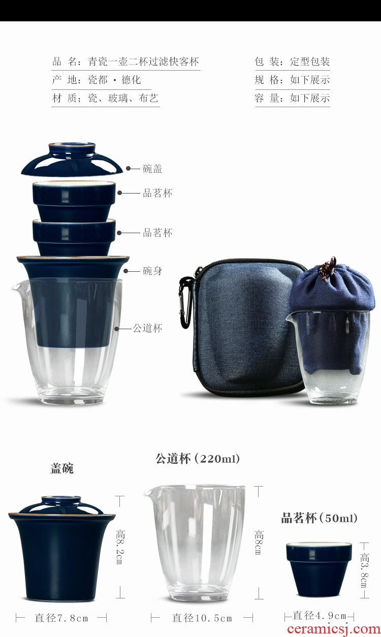 The Product celadon porcelain remit crack glass ceramic filtering kung fu tea set with a pot of portable travel two cup and glass cup