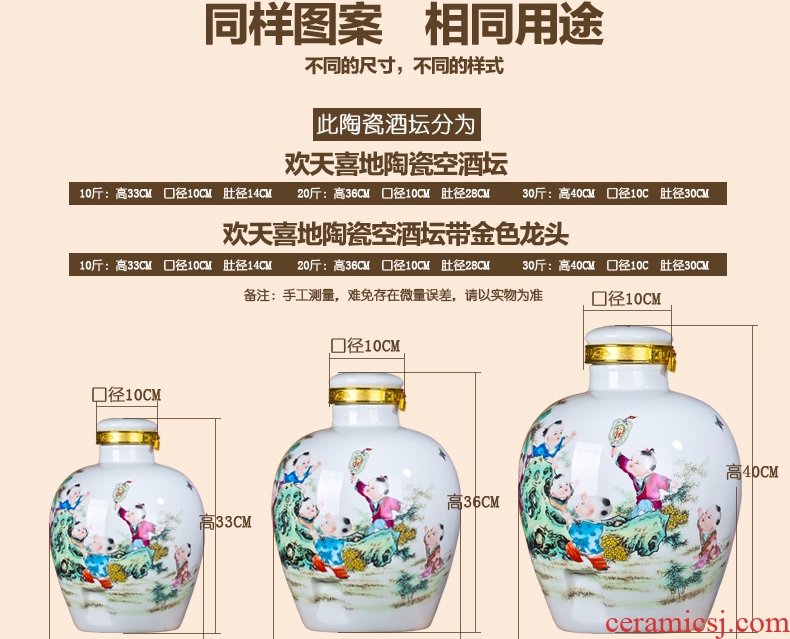 Jingdezhen ceramic jar 20 jins 30 jins 10 jins bottle barrels of wine bottle liquor jar of wine