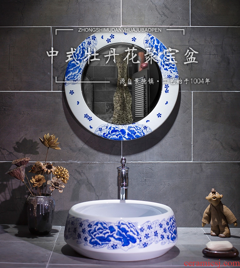 Jingdezhen blue and white porcelain sink basin ceramic art stage basin round toilet lavatory household balcony