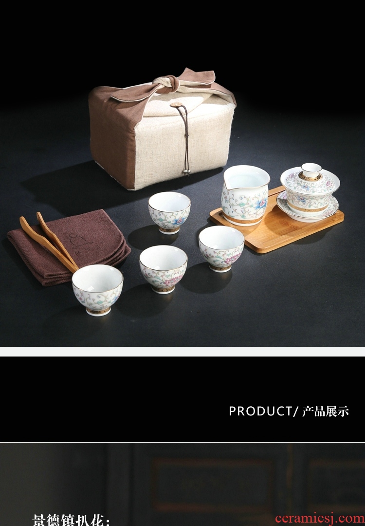 Travel product of jingdezhen porcelain remit gathers up flower powder enamel tureen tea set manual paint ji blue glaze tea tea set