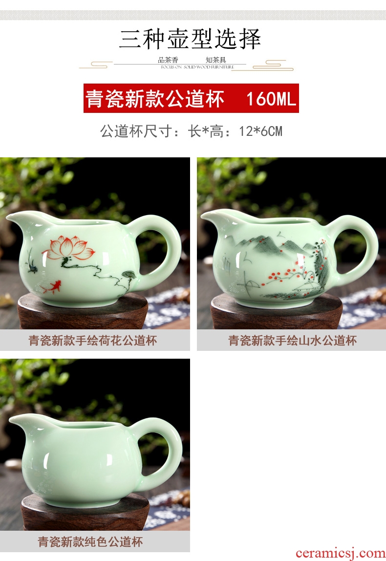 Celadon justice household kung fu tea accessories ceramic tea cup and pot teapot tea tea machine work, head points