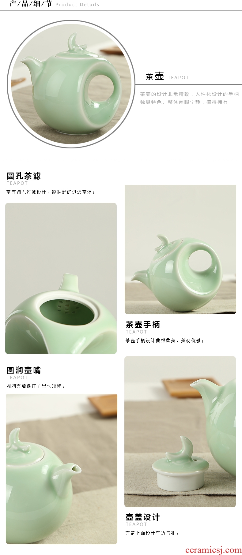 Taste happiness you tea set celadon glaze porcelain sink runs kung fu tea set bearing ceramic teapot tea tea taking